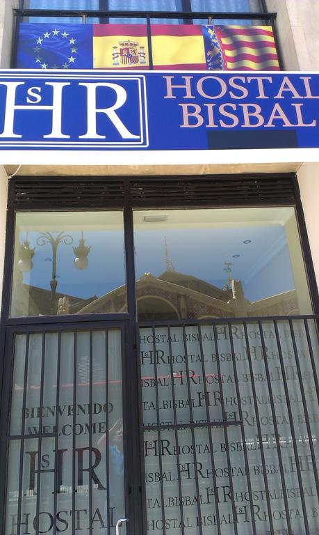 Hostal Bisbal Only Adults No Ac Βαλένθια Εξωτερικό φωτογραφία
