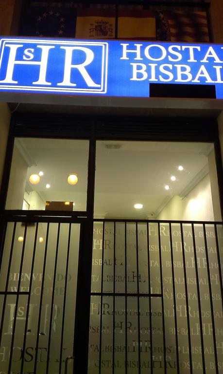 Hostal Bisbal Only Adults No Ac Βαλένθια Εξωτερικό φωτογραφία