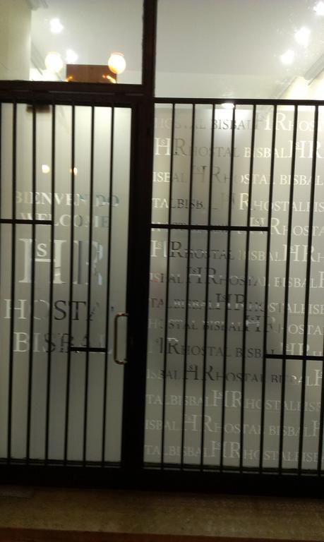Hostal Bisbal Only Adults No Ac Βαλένθια Εξωτερικό φωτογραφία